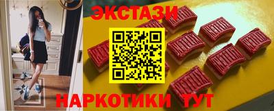 PSILOCYBIN Волжск