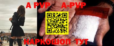 COCAINE Волгодонск