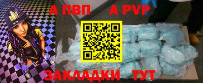 бутират Волжский