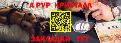 COCAINE Волгодонск
