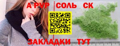 бутират Волжский
