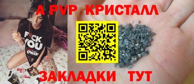 бутират Волжский