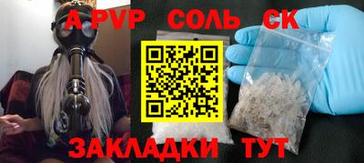 COCAINE Волгодонск