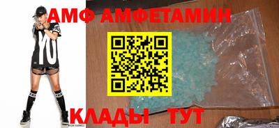 PSILOCYBIN Волжск