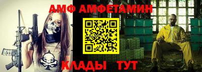 бутират Волжский