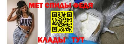 COCAINE Волгодонск