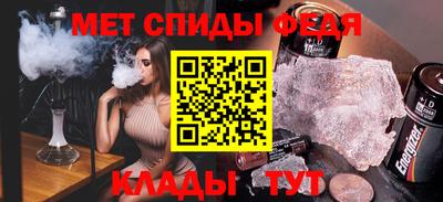 бутират Волжский