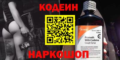 PSILOCYBIN Волжск