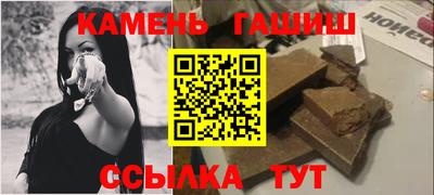бутират Волжский