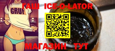 бутират Волжский