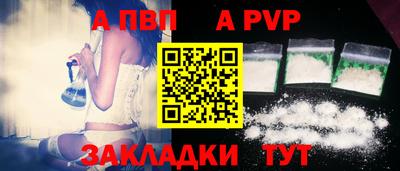 бутират Волжский