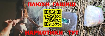 бутират Волжский