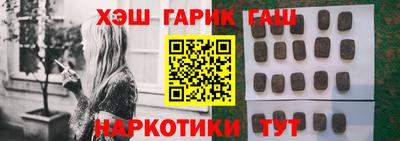 COCAINE Волгодонск