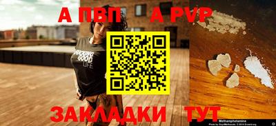 бутират Волжский