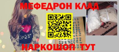 COCAINE Волгодонск