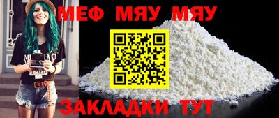 PSILOCYBIN Волжск