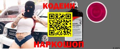 PSILOCYBIN Волжск