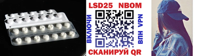 LSD-25 экстази ecstasy  где продают наркотики  Саки 