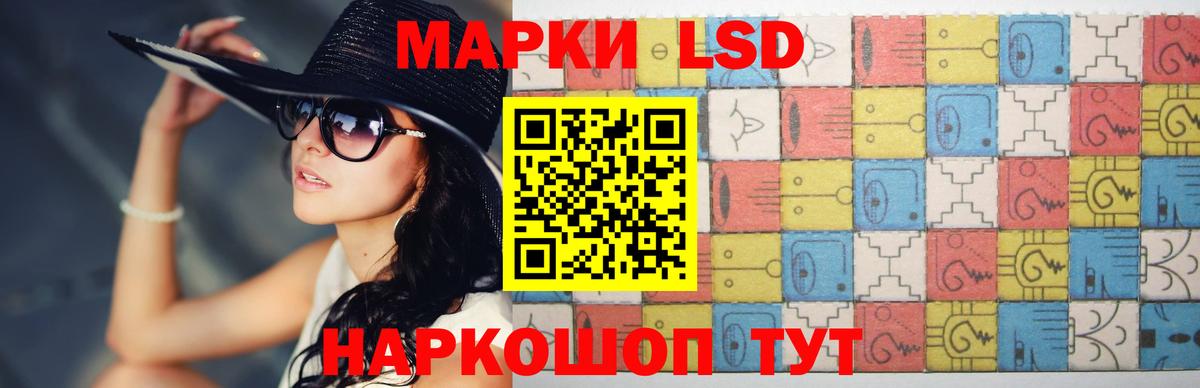 LSD-25 экстази ecstasy  Вход с VPN  Саки  ЛСД экстази кислота 