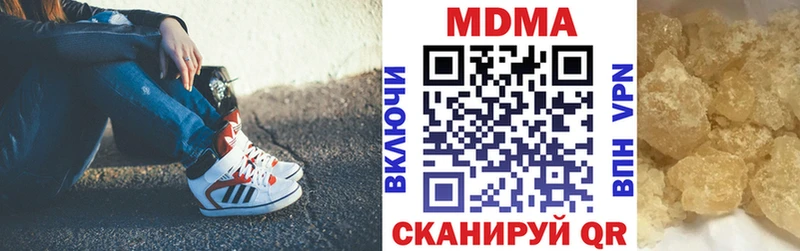 MDMA crystal Саки