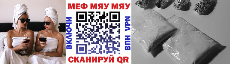 МЯУ-МЯУ кристаллы  kraken маркетплейс  Саки 