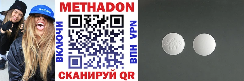 хочу наркоту  Саки  МЕТАДОН VHQ 