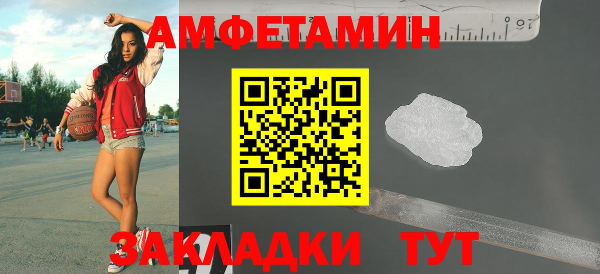 Первитин Декстрометамфетамин 99.9% Саки