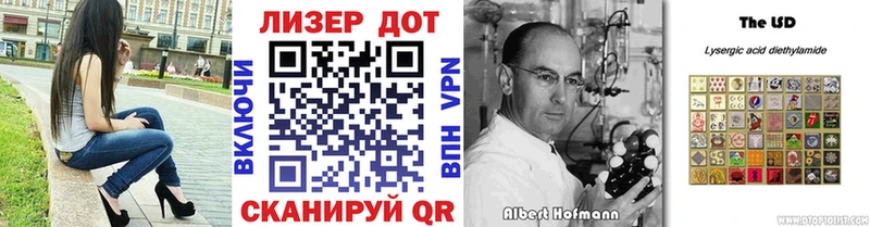 Марки N-bome 1,5мг  где продают   Саки 