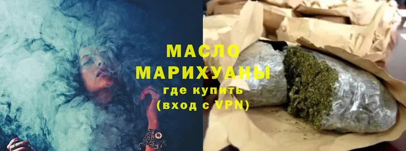 hydra маркетплейс  Саки  ТГК вейп с тгк 