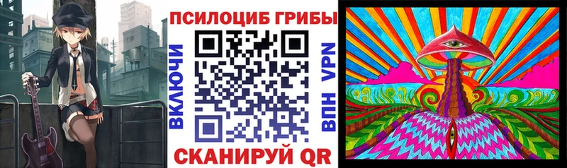 Галлюциногенные грибы ЛСД Саки