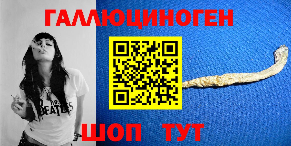 Псилоцибиновые грибы MAGIC MUSHROOMS Саки